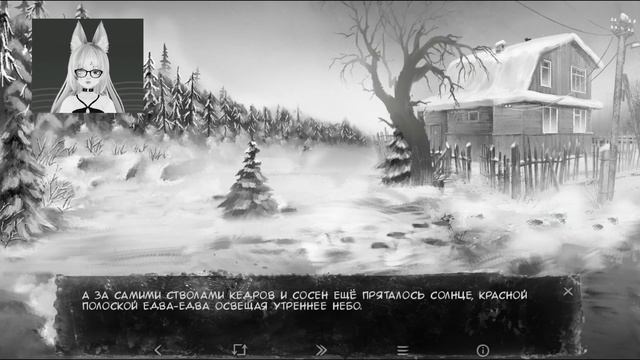 Совсем другой Зайчик ► Прохождение Зайчик: Другая история #1 Хоррор новелла Зайчик