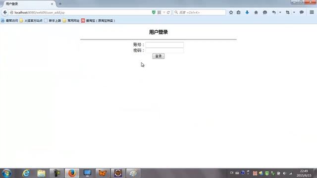 java servlet 3.0新特性-10.综合实例之登录验证 смотреть онлайн