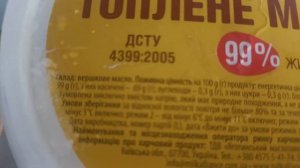 Жарим на Топленом Масле| Как использовать топленое масло на кухне