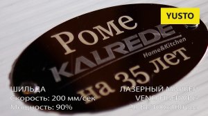 Гравировка металла на маркере 20 Вт veno fiber vpg 20 Вт