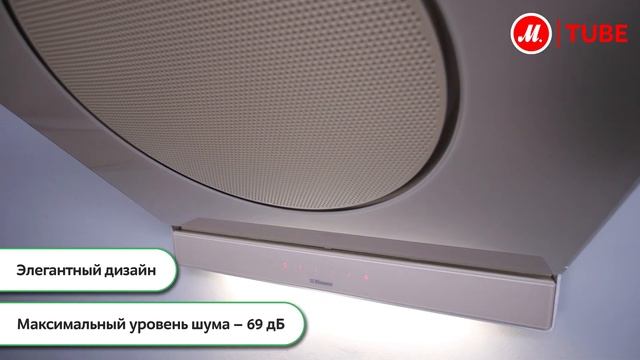 Видео о вытяжке Hansa OKC 600 UMH смотреть онлайн