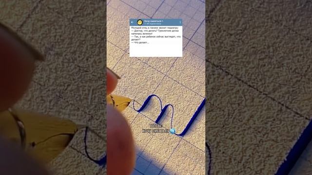 Анекдот про отца и врача?Телега с шутками в комментариях?? #анекдоты #юмор #приколы смотреть онлайн