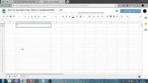 Google таблицы. Функция Image или как вставить изображение в гугл таблицу? Урок 15.(Google sheets).