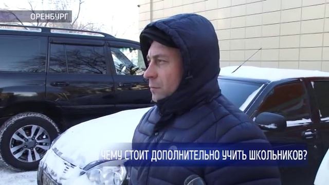 У учеников российских школ планируют создать «антикоррупционное мировоззрение» смотреть онлайн