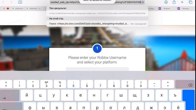 КАК СДЕЛАТЬ КРАСИВЫЙ СКИН В РОБЛОКС БЕСПЛАТНО! КРУТОЙ ТОП СКИН БЕЗ РОБУКСОВ! смотреть онлайн