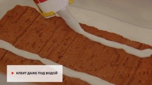 Клей гибридный MasterTeks Ультра Фикс 350