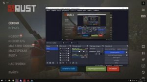 Краткий гайд по получению бана в расте: - Rust