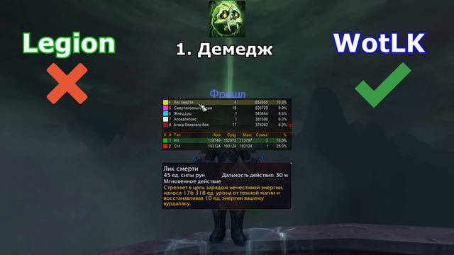 Сравнение ДК на Легионе и ЛК смотреть онлайн