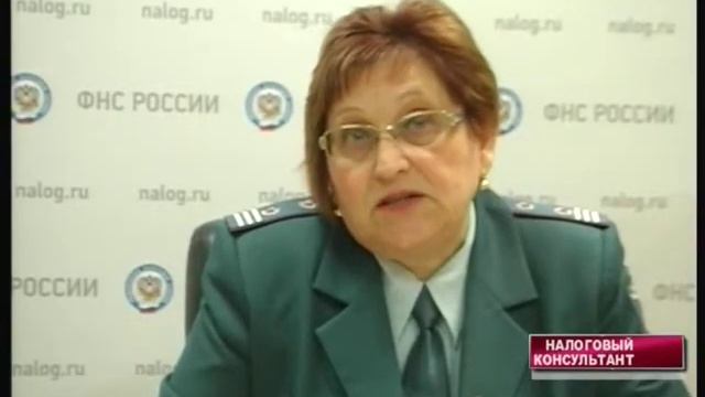 30 05 18 Налоговый консультант