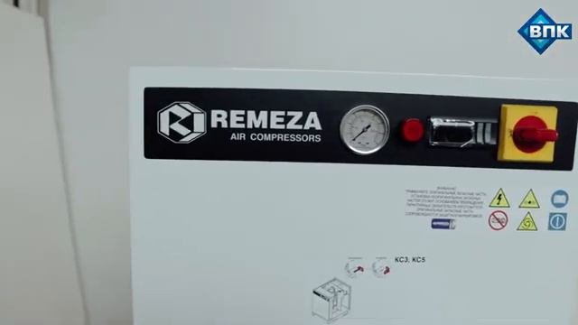Спиральный компрессор Remeza Ремеза КС3-8-270