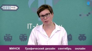 Как стать дизайнером // Дизайн, с чего начать // Веб дизайн // Графический дизайн //  UI/UX-дизайн