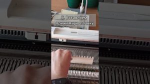Замена иглы на вязальной машине
