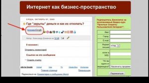 Календарь Почты Gmail Google