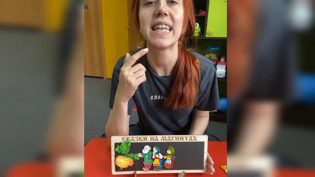 Учимся говорить. Слоги и слова, по сказке " Репка" смотреть онлайн