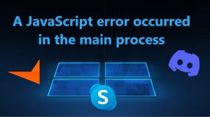 A JavaScript error occurred in the main process - Исправление ошибки