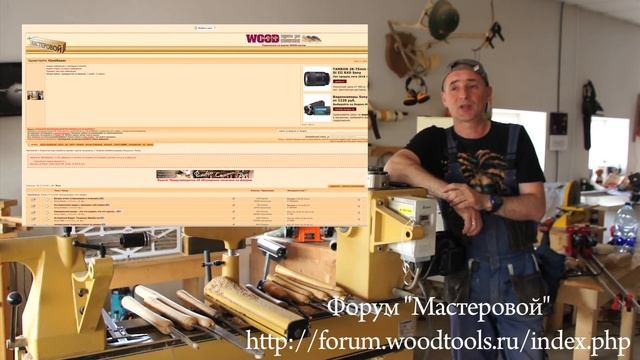 Токарный станок по дереву! Мотивирующее видео! смотреть онлайн