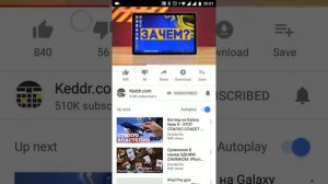 Быстрое переключение между последними приложениями