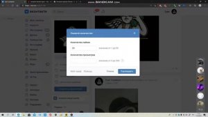Как накрутить лайки в вк на фото? Ответ здесь