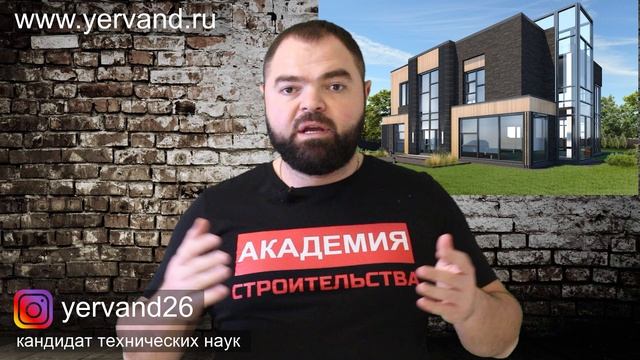 Монолитный каркас частного дома. СтройЛикБез