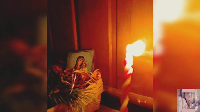 #Защитный оберег в Рождественскую ночь от бед, порчи и т. п. 😇🌠 #защита смотреть онлайн