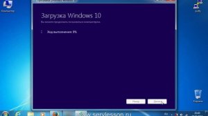 Как обновить  Windows 7 Starter  до Windows 10