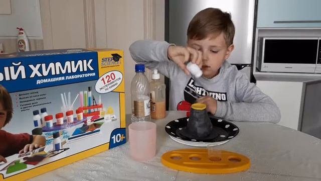 Извержение вулкана ч.1