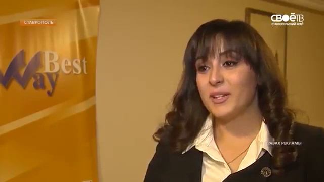 Новости на ТВ о кооперативе Best Way. смотреть онлайн