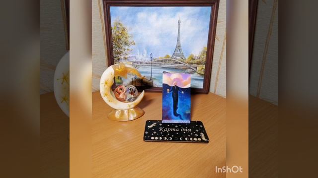 Карта дня на 20 марта #картадня#20марта#shortstarot#советтаро#советкарт#советдня#подсказкитаро#таро