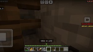 Прохождение один блок 3 часть