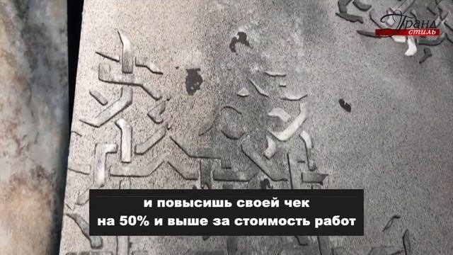 Мастер класс по нанесению покрытий из Микрогранита