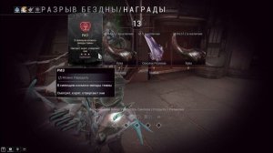 ЛИЧИ КУВЫ,САМОЕ ГЛАВНОЕ ЧТО НУЖНО ЗНАТЬ,НОВОЕ ОРУЖИЕ | WARFRAME