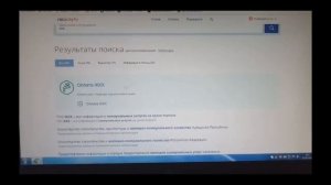 Как узнать есть у вас задолженность по ЖКХ
