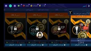 فيفا موبايل 2021 || الموعد رسمي لنزول POTM + نصائح مهمة راح تفيدك قبل نزول الحدث FIFA MOBILE 2021