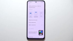 Redmi Note 11 | Как отключить всплывающие уведомления на Redmi Note 11?