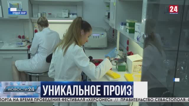 В Севастополе могут начать производить продукты из микроводорослей в промышленном масштабе