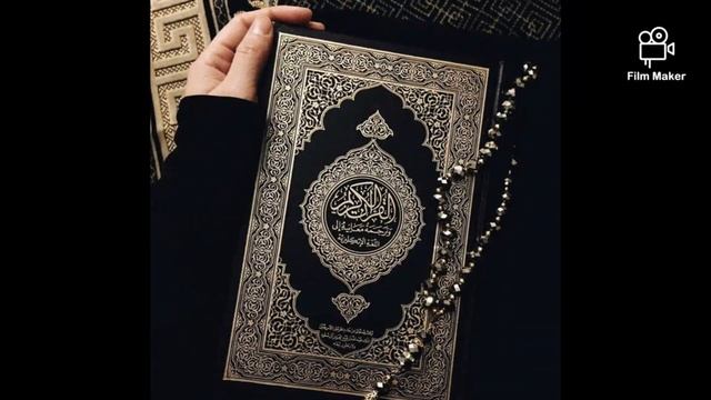 Сура Ясин - очень красивое и спокойное чтение корана. .@Azimjon.95 смотреть онлайн