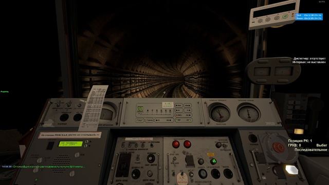 Обновленное обучение на машиниста электропоезда 3-го класса квалификации смотреть онлайн