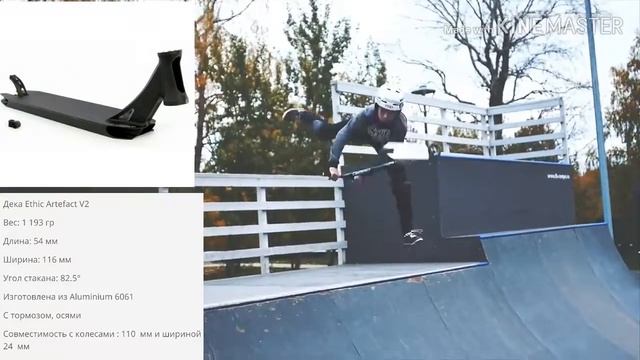 Топ 5 дек в парк смотреть онлайн