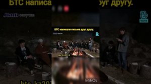 BTS. БТС написали пожелания друг другу.