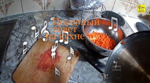 Полезный совет на кухне