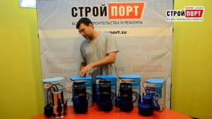 Насосы протон