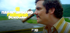 4K NARCOS - PABLO ESCOBAR  EDIT BY CFX