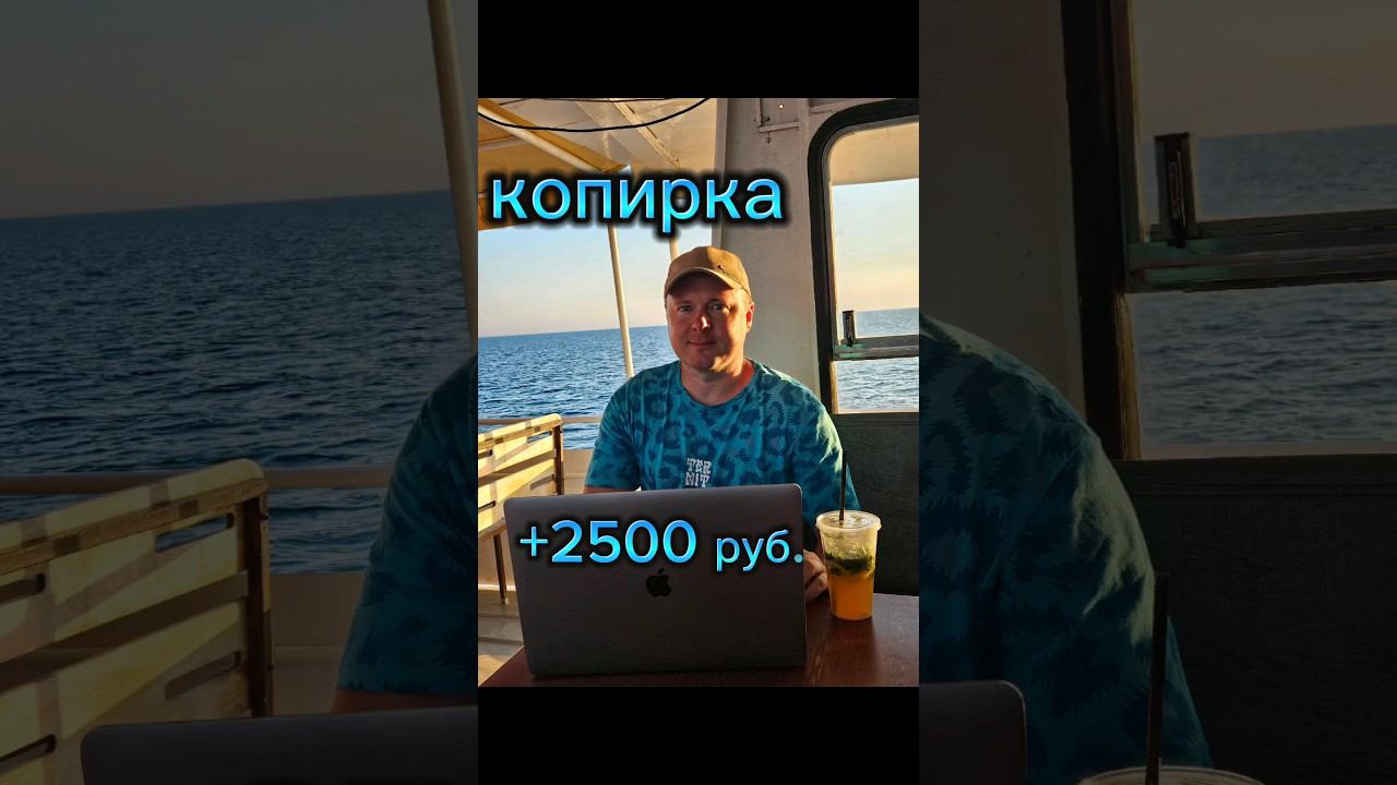 Копирка. Автоторговля. Бесплатно обучение.  Trading #money #трейдинг #trading #инвестиции #новости
