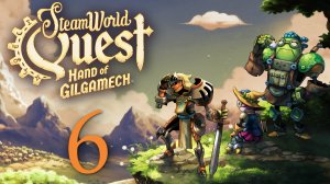 SteamWorld Quest: Hand of Gilgamech - Глава 4: В погоне за армией зла ч.1 [#6] | PC (2019 г.)