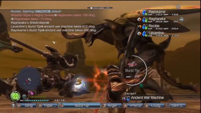 WKC2: Just Deserts I смотреть онлайн