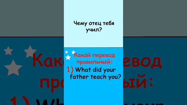 ТОП 10 ошибок по английскому языку. Проверь себя! Тест по английскому языку смотреть онлайн