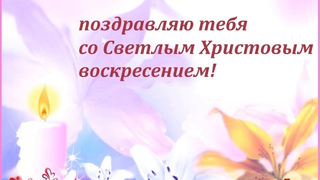 С чувством глубокой радости и от всего сердца... смотреть онлайн