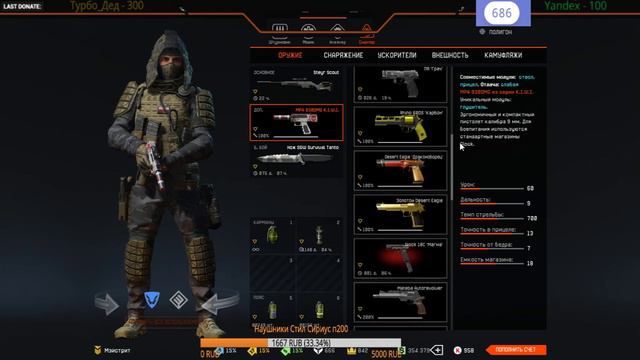 (STREAM WARFACE:) 🎮Сервер:Альфа Ник: Мэйстрит Стрим ❤ Пошлите играть ★ 👀 смотреть онлайн