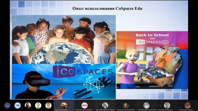 Виртуальная реальность как средство формирования учебной мотивации в ходе обучения английскому язык смотреть онлайн