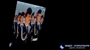 Поздравление военным женщинам на 23 Февраля!